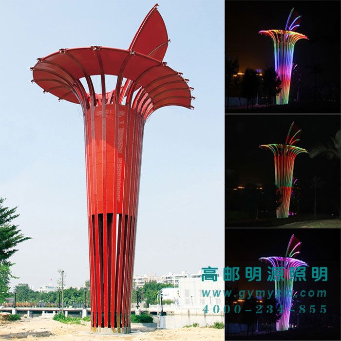 广场造型景观灯 H8-15m；钢铁或不锈钢制品，配LED光源或节能光管，灯体喷优质户外氟碳漆