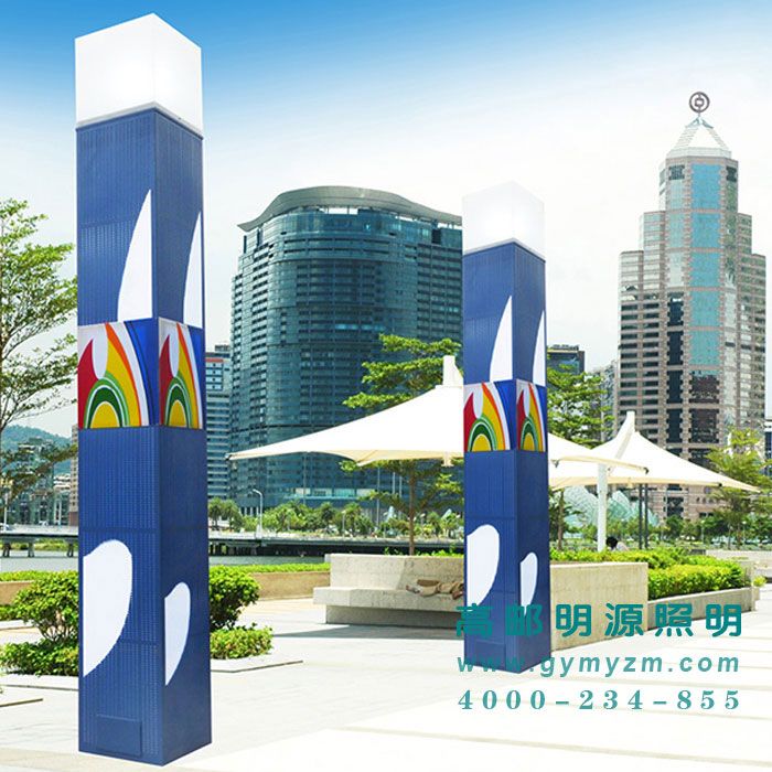 大型景观灯 H：3-5m
