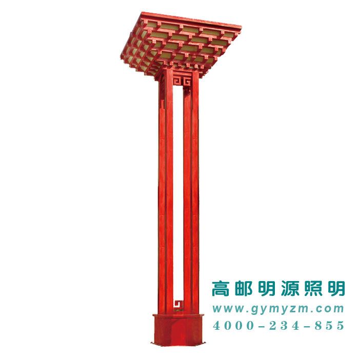 仿古景观灯H：5-7m