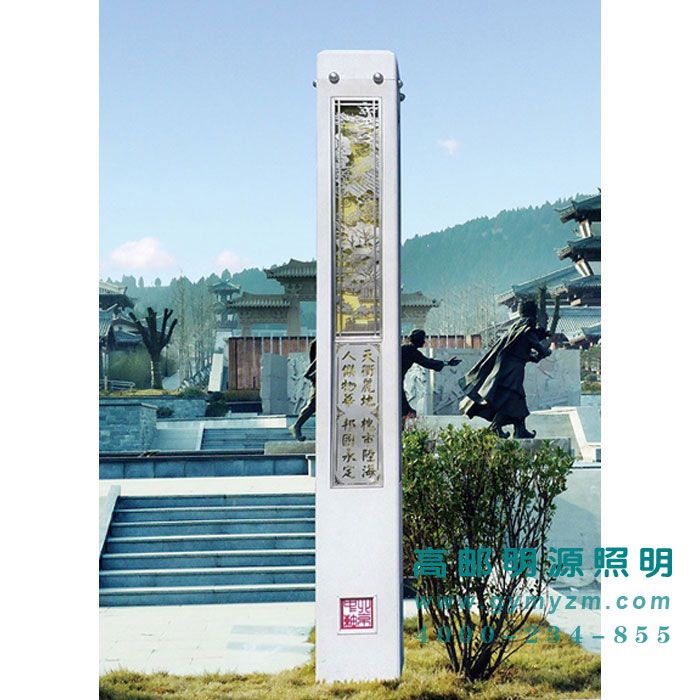 纪念景观灯 H：4-6m