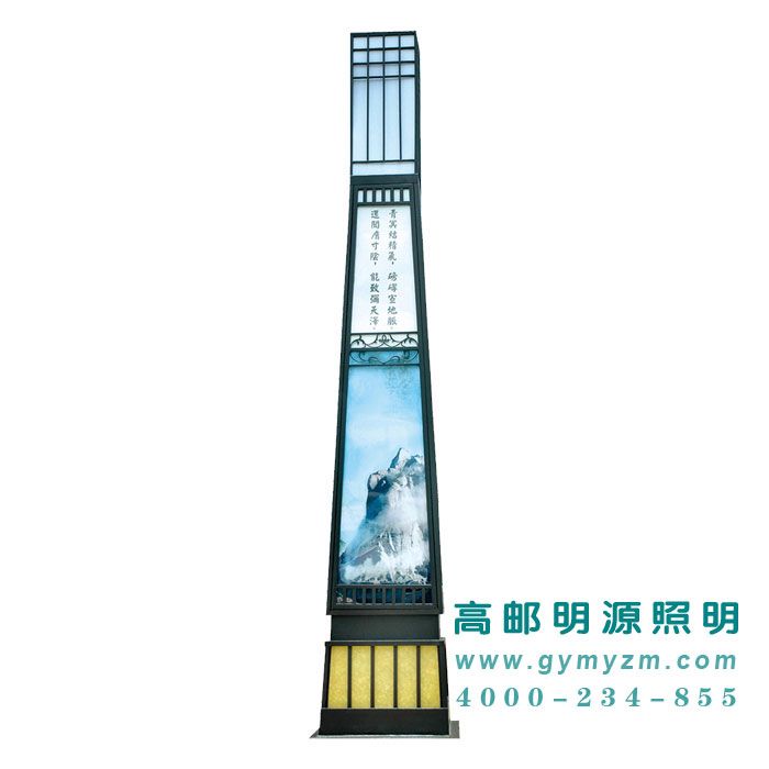 LED古典景观灯 H：4-6m
