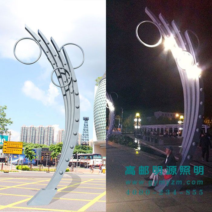 LED翅膀型景观灯