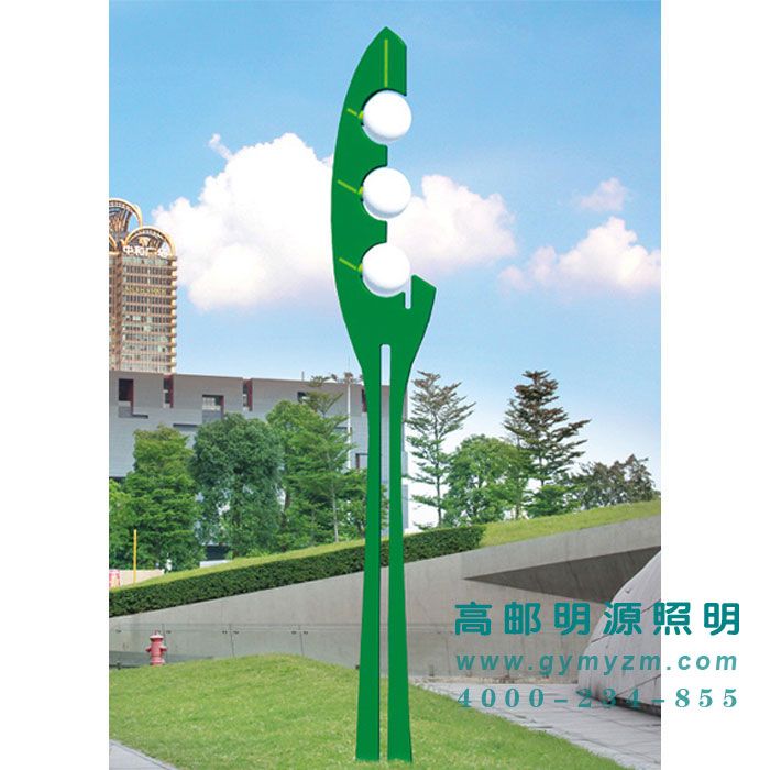 豌豆型LED景观灯