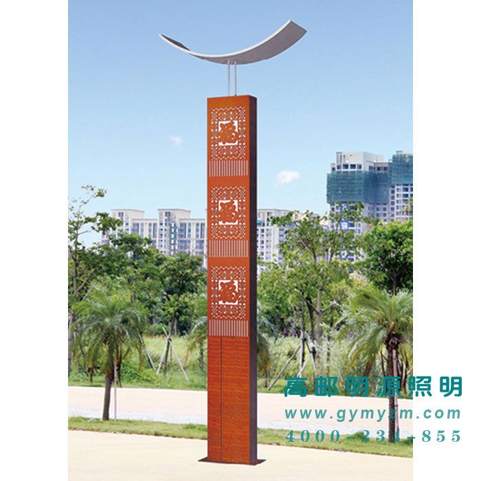 福字景观灯